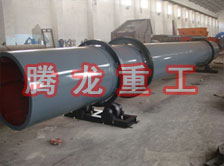 化工轉筒烘干設備、化工轉筒干燥設備、化工轉筒烘干機、化工轉筒干燥機、化工轉筒烘干機械設備